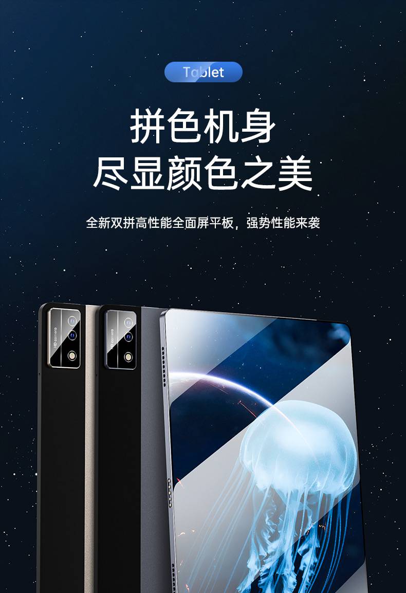 荣耀至尊v8平板电脑十核5g全网通话wifi上网课游戏安卓学习机听海