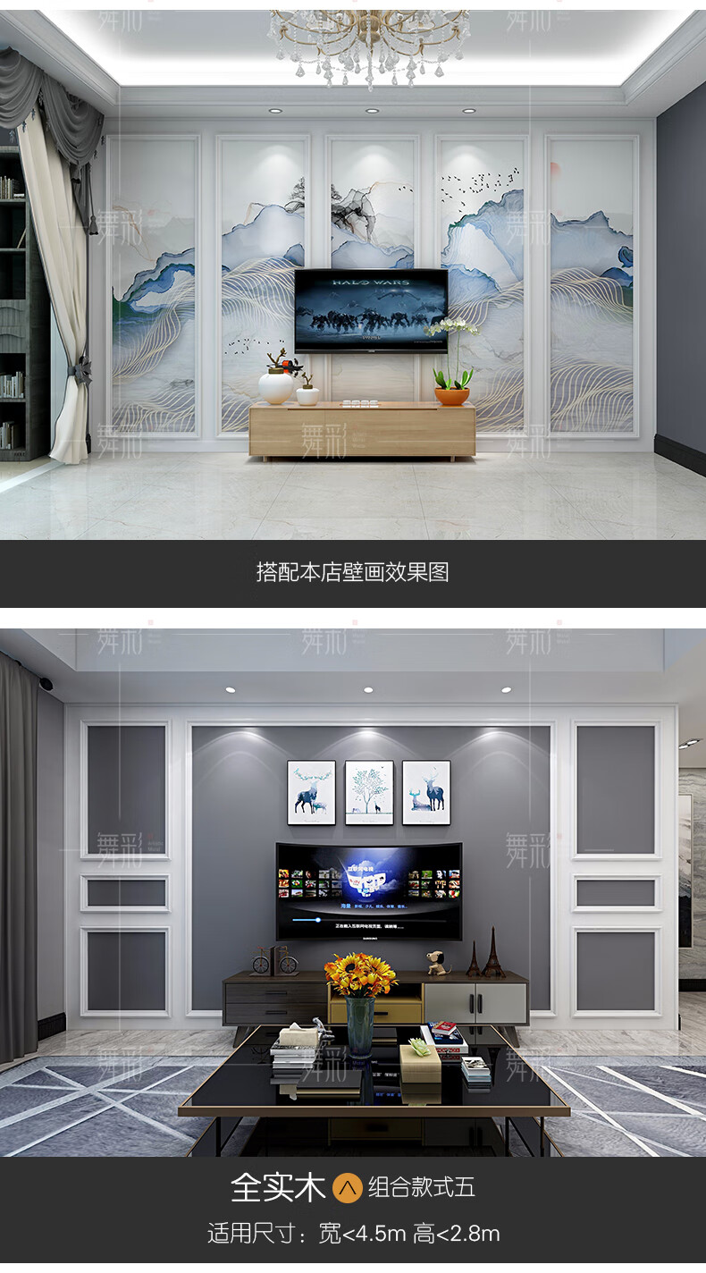 实木线条现代美式电视背景墙边框装饰条墙面造型框欧式护墙板背景墙