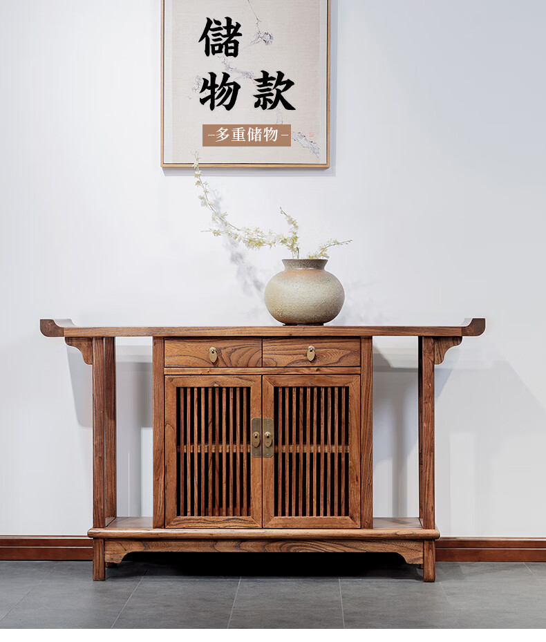 新中式玄关柜门厅老榆木玄关台进门条案入户禅意玄关桌家具浅咖整装