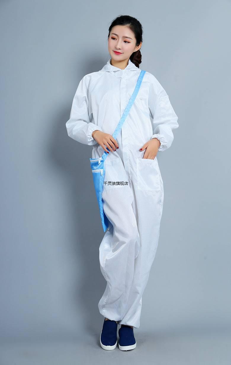 无尘服连体无尘车间静电衣连体衣连帽衣服网格服带口袋0.