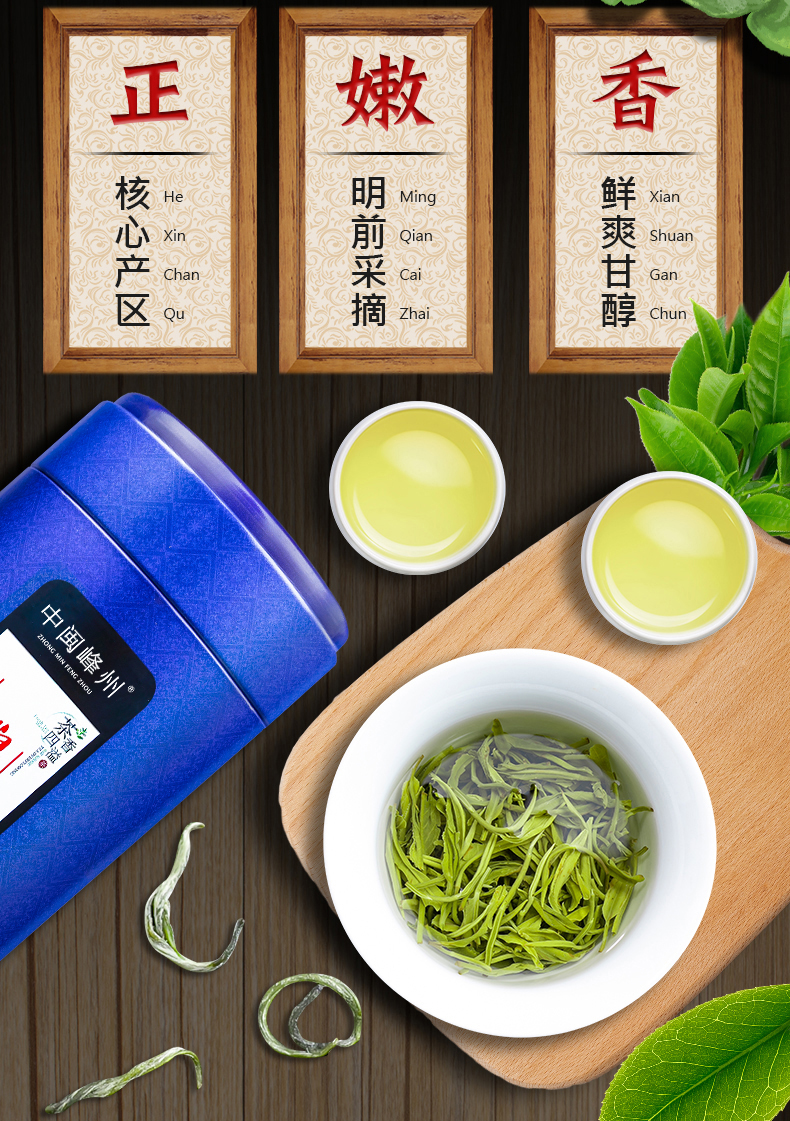 中闽峰州 碧螺春绿茶茶叶香型明前新春茶礼盒装散装250g【图片 价格