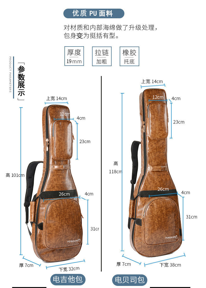 加厚电吉他包双肩背电贝司包贝斯套琴套pu油皮民谣吉他包加厚琴包亚麻