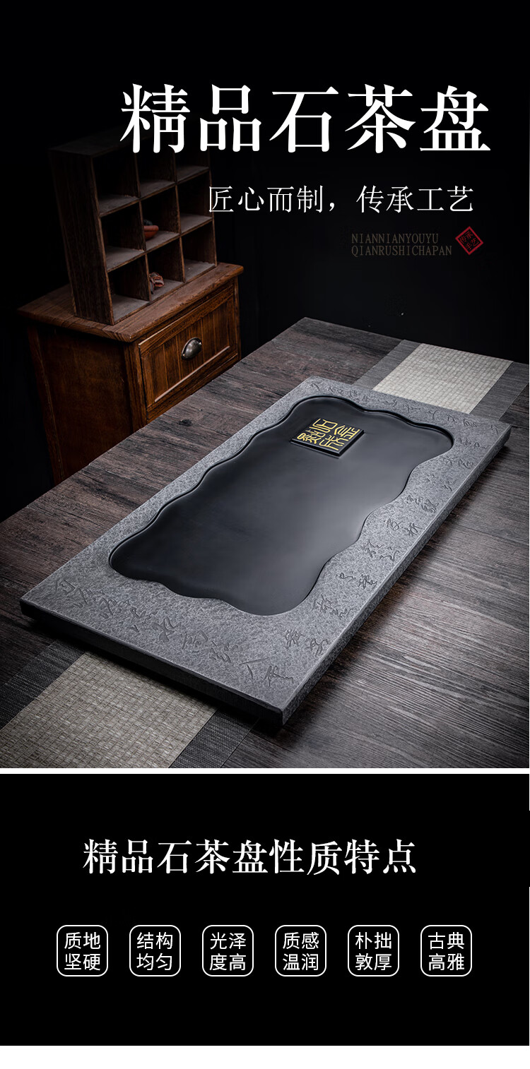 乌金石茶盘家用整块火烧石简约排水大号托盘石头乌黑金石茶台茶具