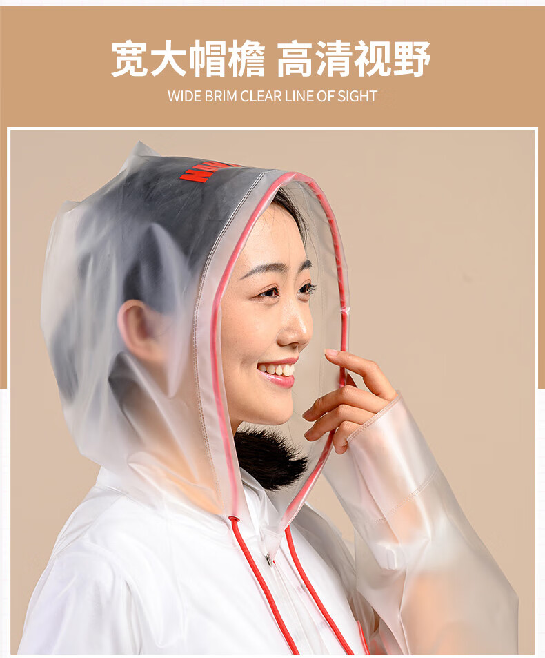 南极人nanjiren雨衣儿童雨披男女大童宝宝学生单人时尚加大加厚电动车