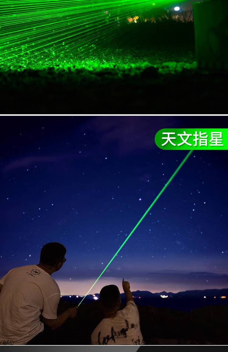 激光笔绿光 大功率激光笔射灯笔售楼部充电指示笔远射强光镭射儿童