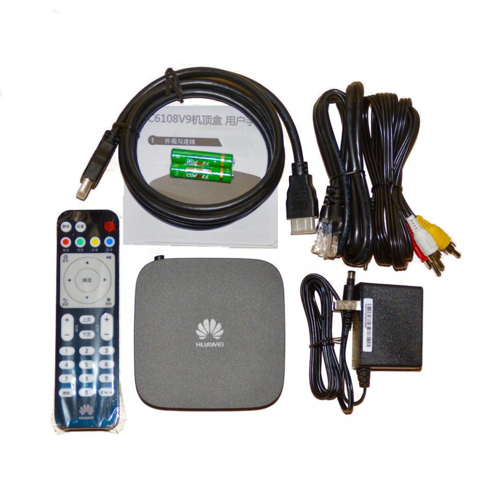 湖北武汉电信itv机顶盒华为 创维新版 创维e900v21e【图片 价格 品牌