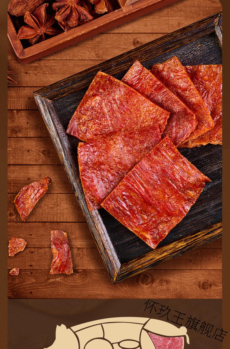 【良品铺子-酥脆猪肉脯35g×2袋】酥脆肉脯猪肉干休闲解馋小零食 酥脆