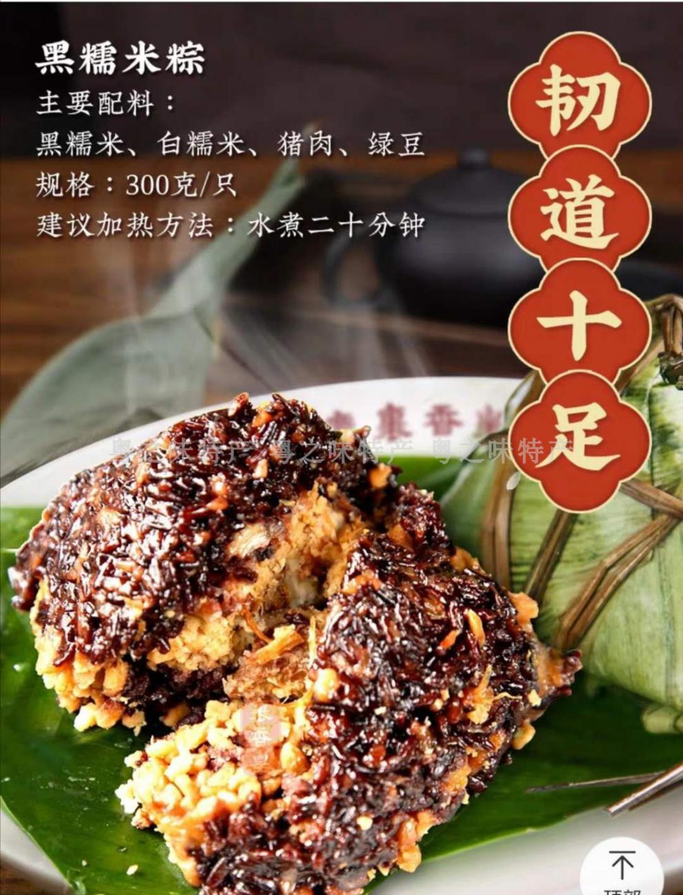 8只装礼盒肇庆特产裹香皇裹蒸粽传统大肉粽蛋黄栗子端午手工b8粽5味