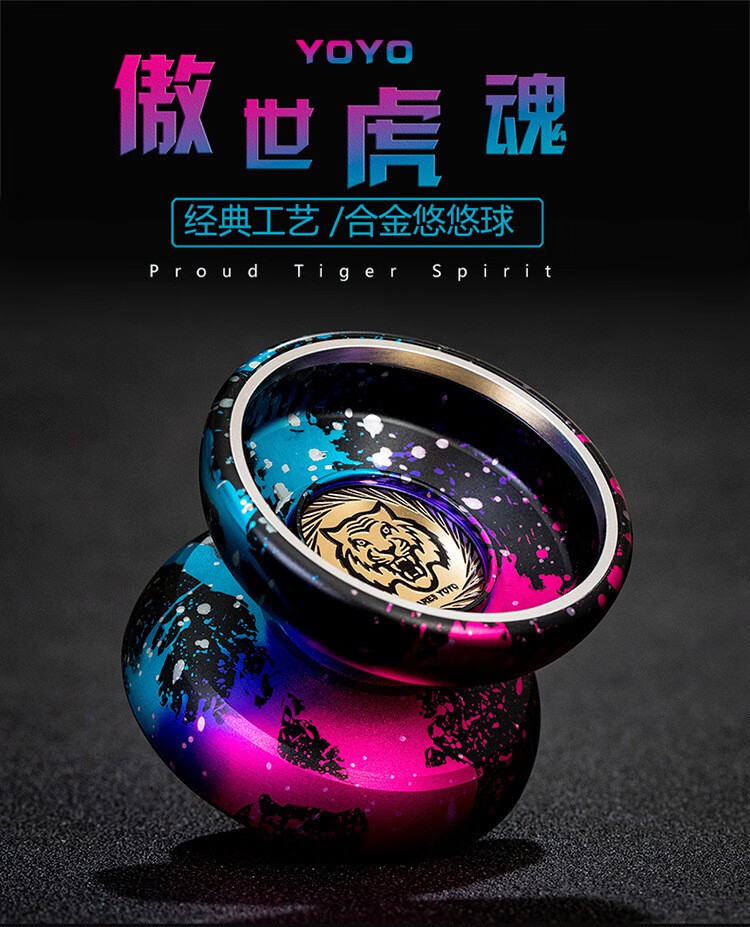 比赛专用专业2a悠悠球比赛专用儿童活睡眠溜溜球4a死睡眠超长yoyo球5a