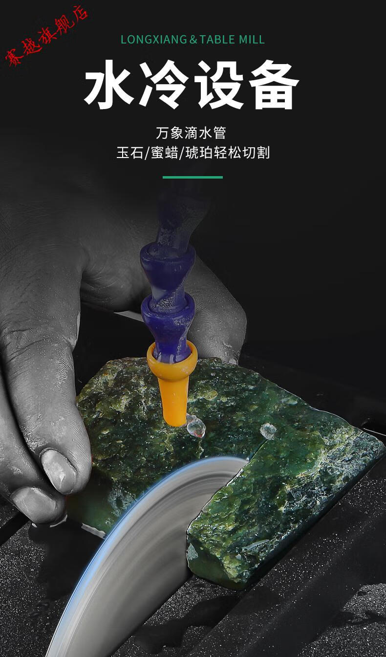 1800w多功能玉石雕刻机台磨小型打磨切割一体机微型台锯抛光工具小