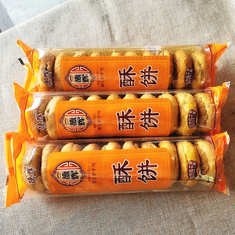 德辉酥饼鲜肉梅干菜味筒装大烧饼梅干菜肉酥饼零食龙游特产 微辣10筒