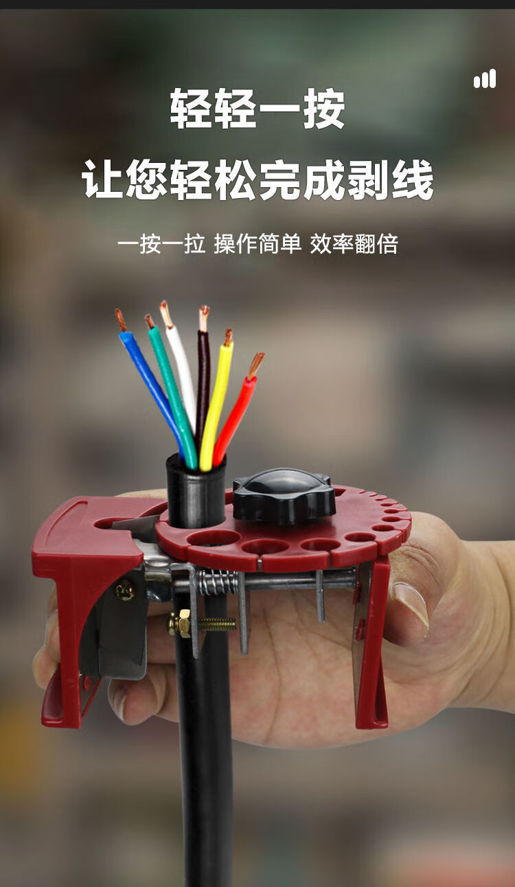 快速去皮剥离器铜线电缆剥皮器剥线皮神器手持便携式电线扒皮神器