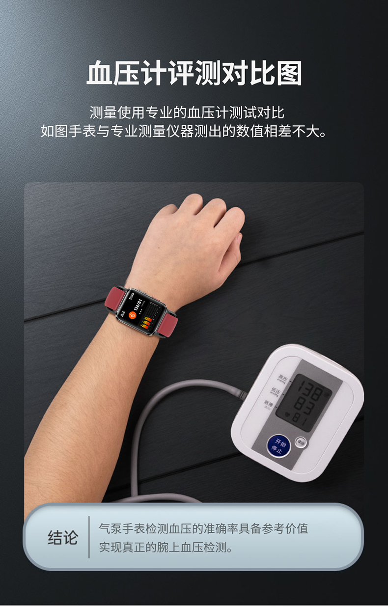 华为手机通用智能血压手表男女气泵式检测运动计步体温血氧睡眠心率
