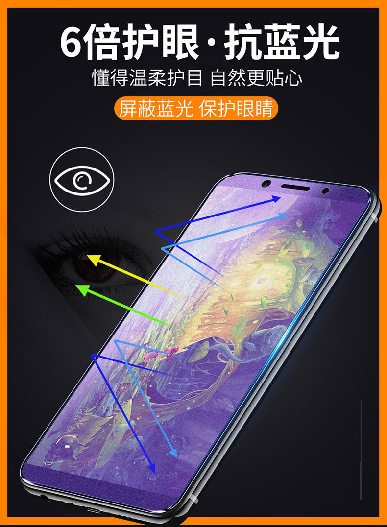 亚伊美oppoa83磨砂钢化膜a83t全屏a83m抗蓝光a83k手机保护膜防爆玻璃