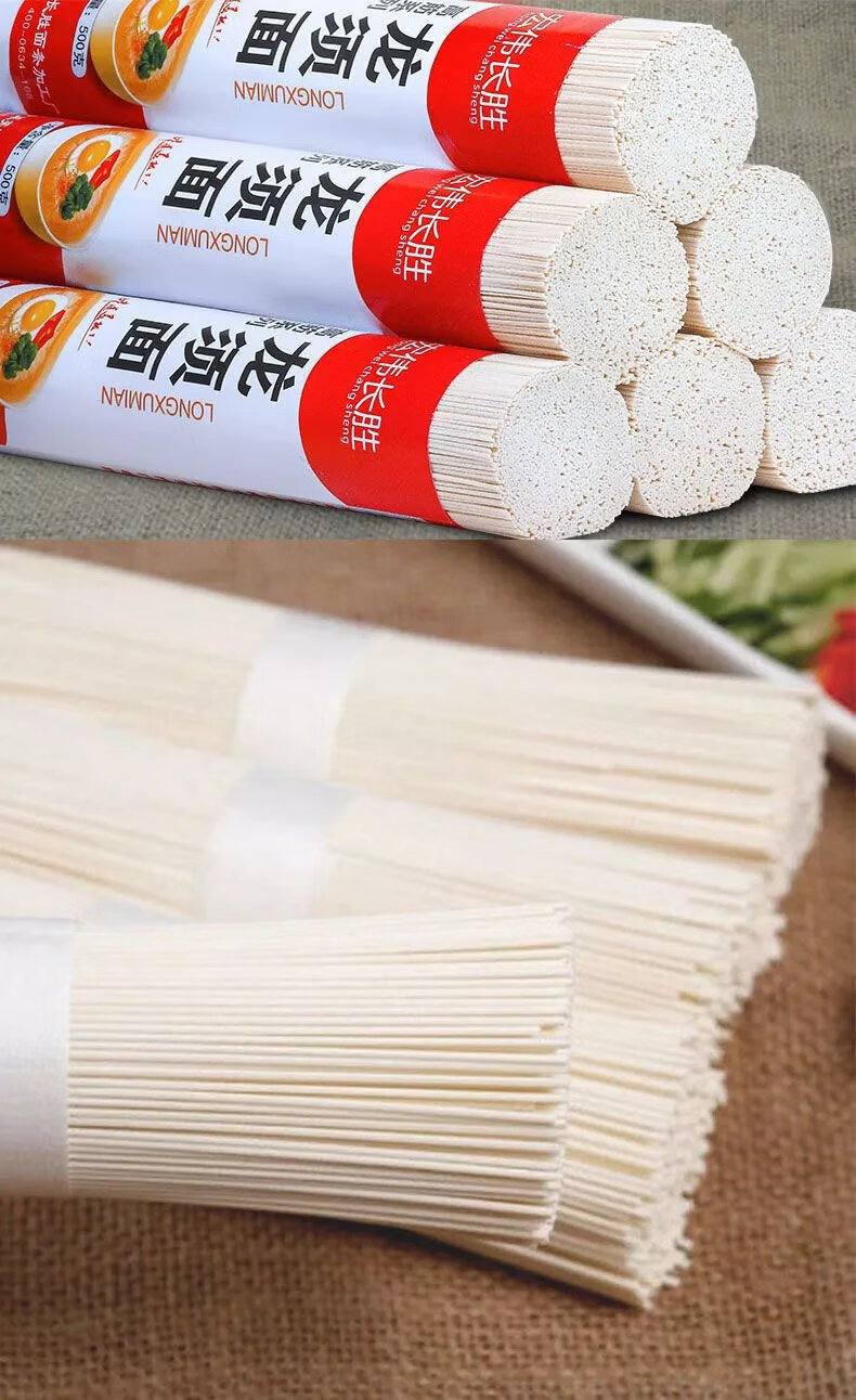 龙须面条挂面粗粮早餐速食整箱拉面面条 龙须面2把(共2斤)【图片 价格