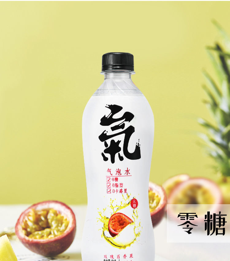 达汇苏打气泡水网红饮料0卡果味碳酸饮元气水橘桃果味混合口味12瓶