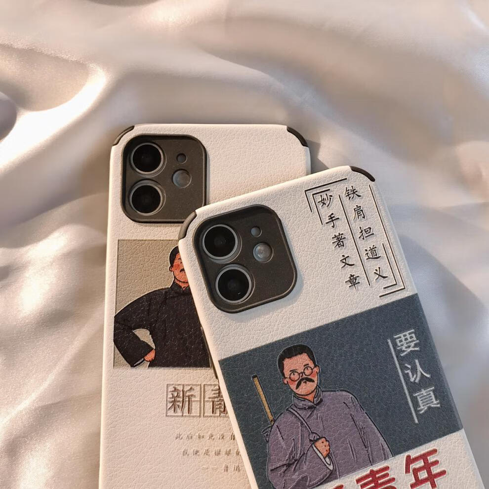 新青年华为nova5羊皮nova7/6se手机壳p30p40女畅享9s/男mate20葵