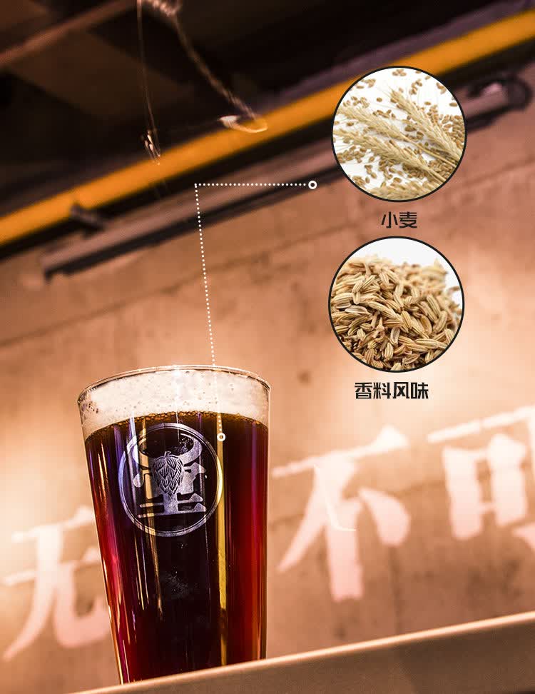 牛啤堂啤酒帝都海盐牛壁小麦非黑记芒果群凛冬将至精酿啤酒整箱 凛冬