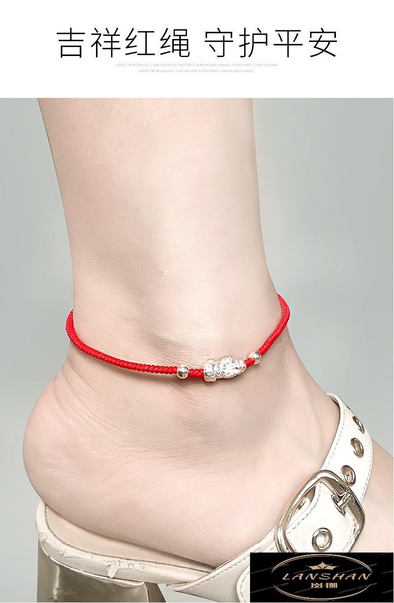 岚珊吉祥足银貔貅脚链男士霸气情侣一对本命年红绳黑绳手工编织足银
