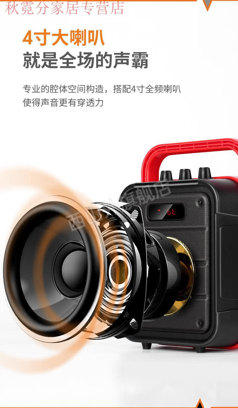 红海无线蓝牙音箱大音量户外广场舞插u盘收款手提音响家用小型便携式