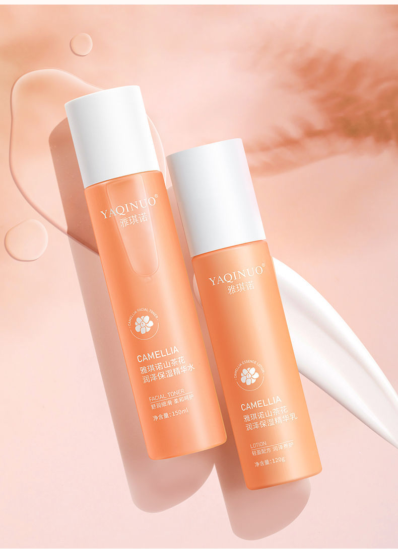 山茶花水乳修复敏感肌肤屏障保湿滋润补水护肤套装山茶花水乳两件套