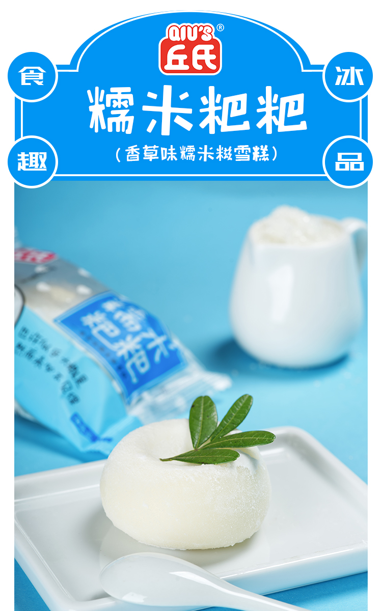 糯米粑粑雪糕20个【图片 价格 品牌 报价】-京东