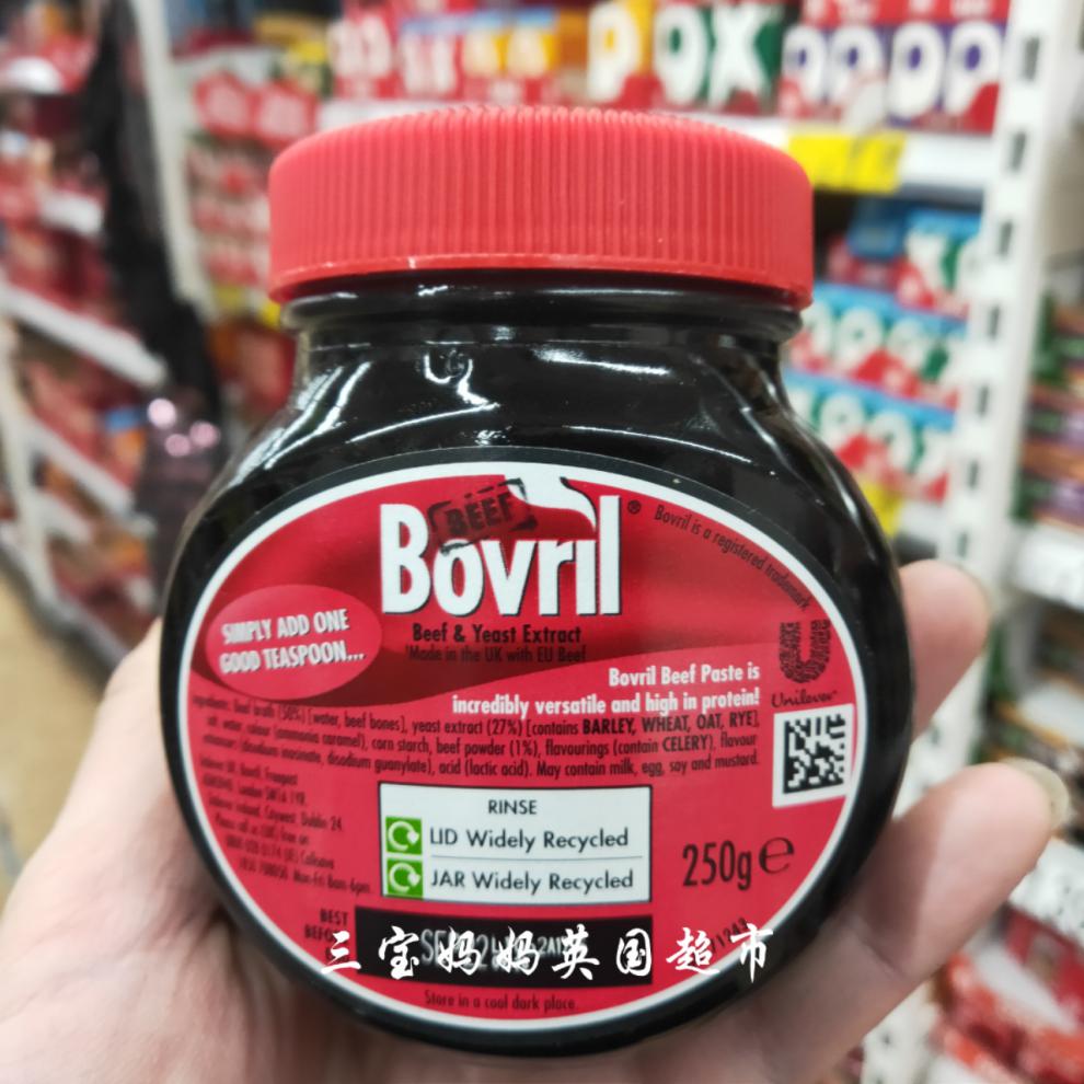 辉导 现货英国bovril beef extract保卫尔调味料牛肉汁调味酱250g 酱