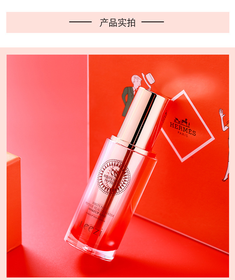 【网红李佳琪】leezi/莉兹燕窝肽修颜持妆粉底液遮瑕隐形毛孔防水防汗干油皮养肤修容女学生初学者白领 02自然色