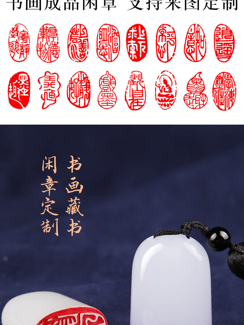 成品书画书法篆刻印章个人姓名名字印章藏书章印制作起首引首章xz057