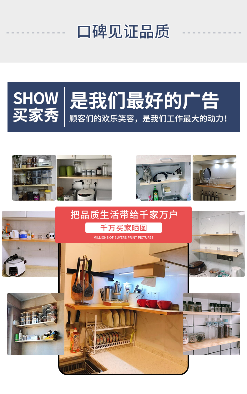 水天一方 免打孔厨房置物架壁挂微波炉调料多功能收纳置物架墙上木板分层架 40x15cm（2个支架+免钉胶）一层