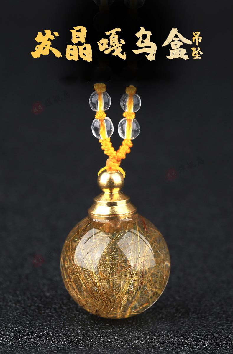 凌芒舍利子瓶挂件生日礼物大号铜发晶实用磨砂小玻璃瓶空心可装东西