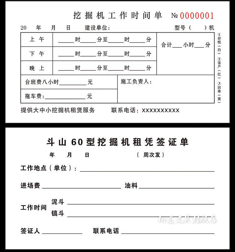 吊车出租市场在莱阳悄然兴起