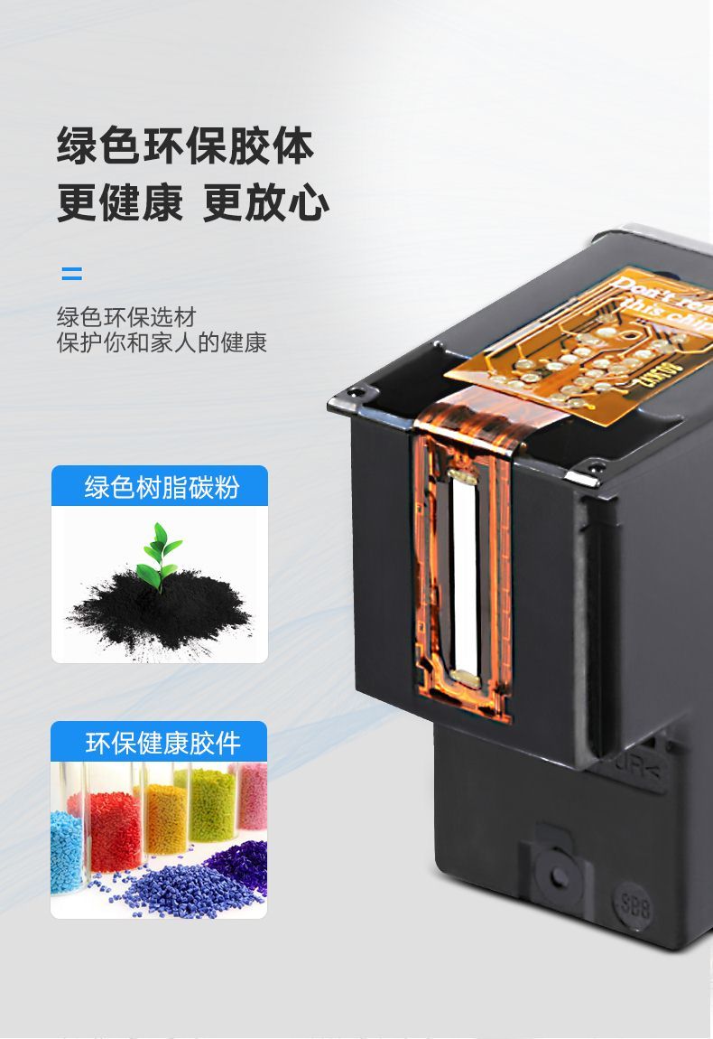 适用hp惠普4729墨盒大容量hp4729打印机墨水盒彩色喷墨无趣器屋惠普