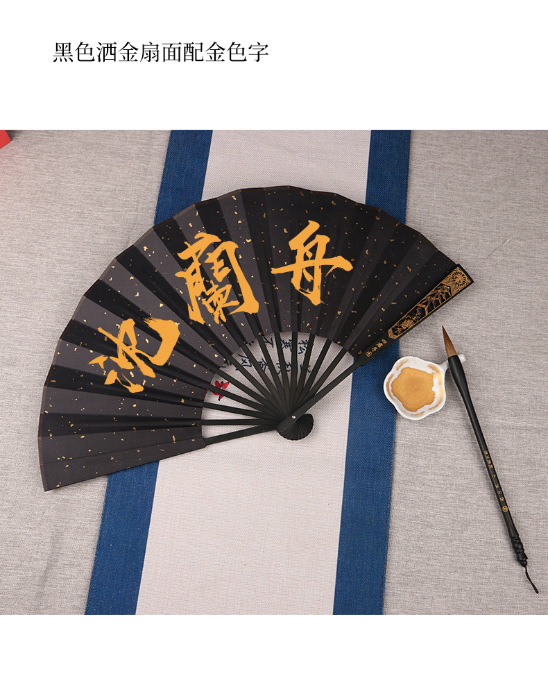 沈清秋折扇人渣反派自救周边沈清秋汉服折扇将进酒沈兰舟洒金扇子10寸