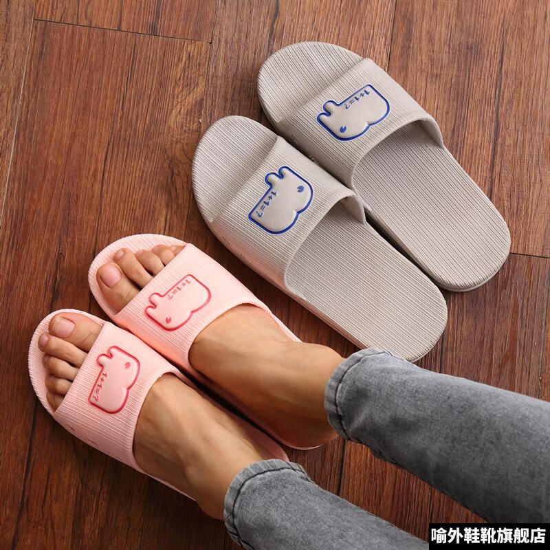 【越南橡胶拖鞋】越南拖鞋男女越南西贡橡胶男女拖鞋情侣浴室拖鞋可爱