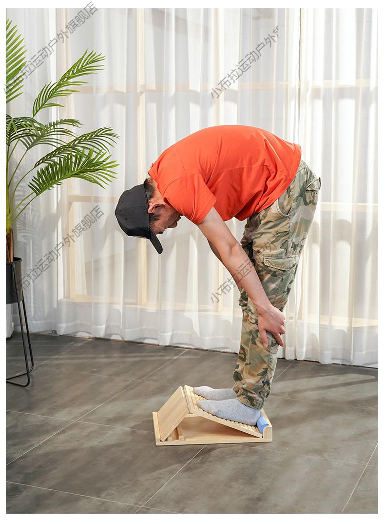 拉筋板实木斜板折叠拉筋凳板理疗健身器站立式美体踏板小腿拉伸板