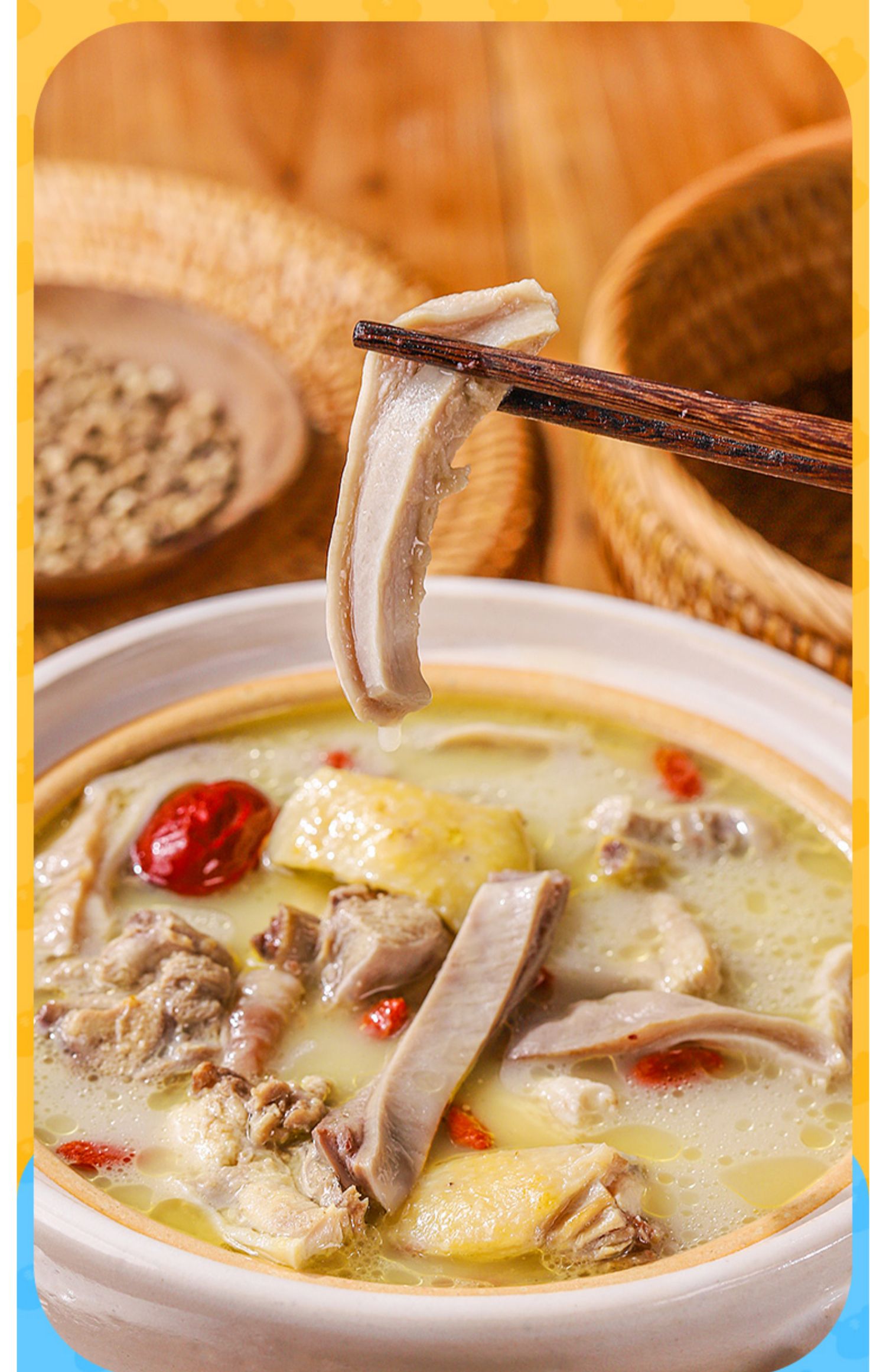 5折 小虎胡椒猪肚鸡加热即食600g鲜嫩火锅半成品速食材冷冻半成品 咸