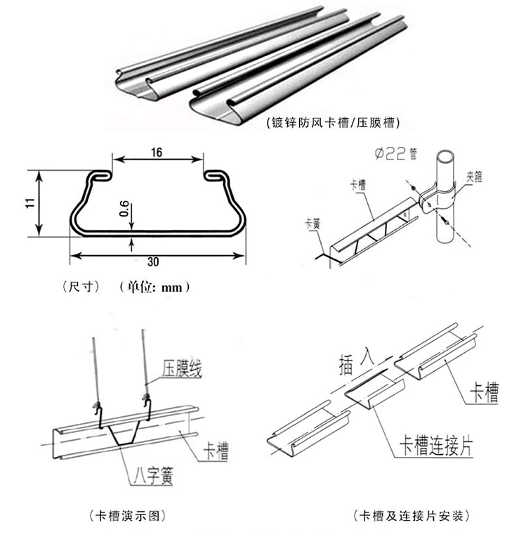 花玲珑 降直销蔬菜温室大棚温室配件卡槽压膜槽弹簧浸塑卡丝大棚用