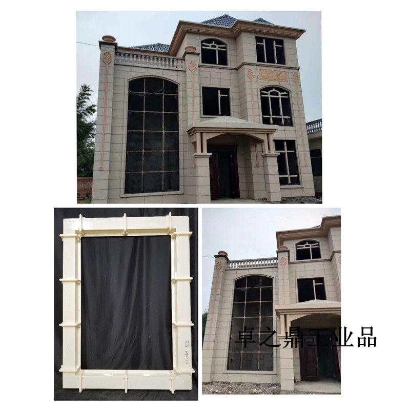 定制适用窗套模具罗马柱窗户模型具方形镜框线条外墙包边门套欧式别墅