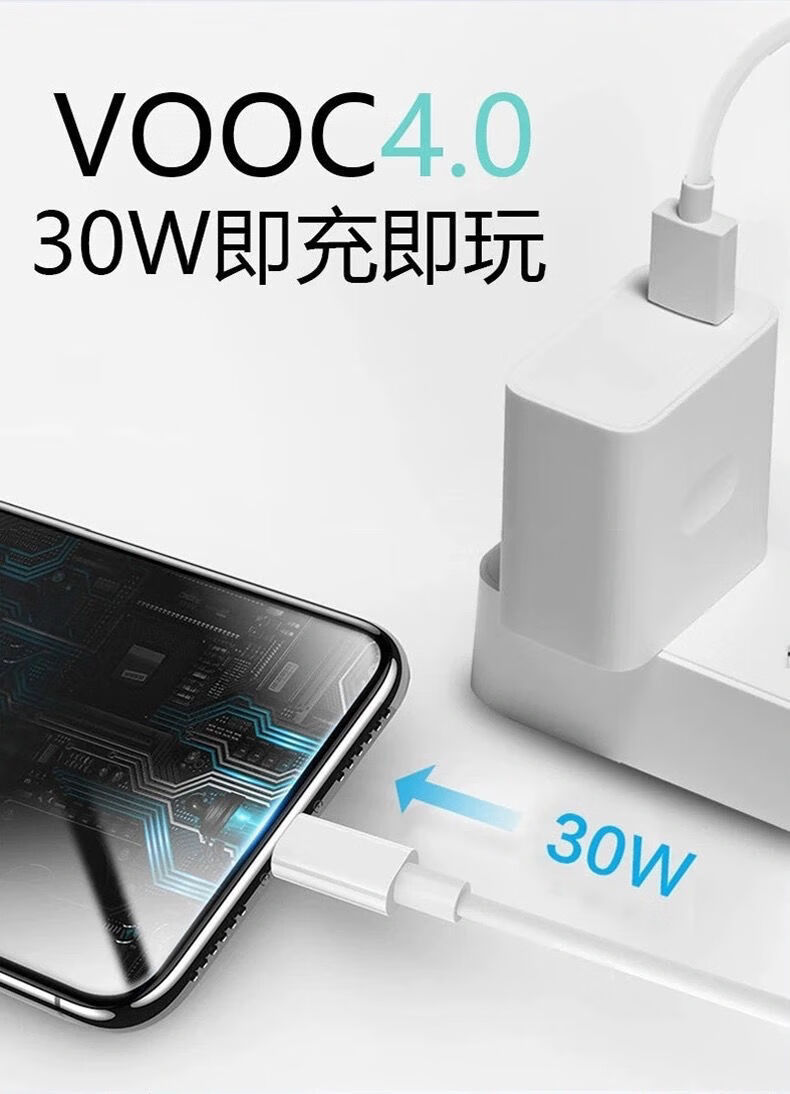 劲尼适用oppok5充电器reno3pro充电头k5k7x充电器闪充线k55g1米闪充线