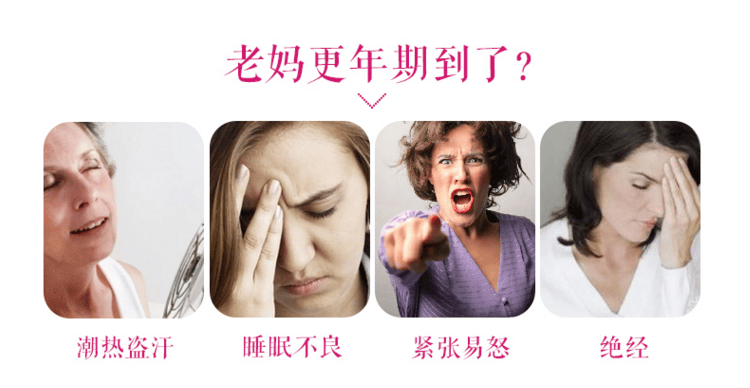 澳洲女性更年期平衡片大豆异黄酮更年期品60粒酒红色