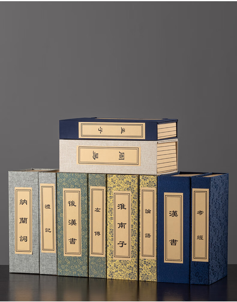 中式仿古线装书盒道具古书仿真书样板房软装饰书架函套假书摆件 简装