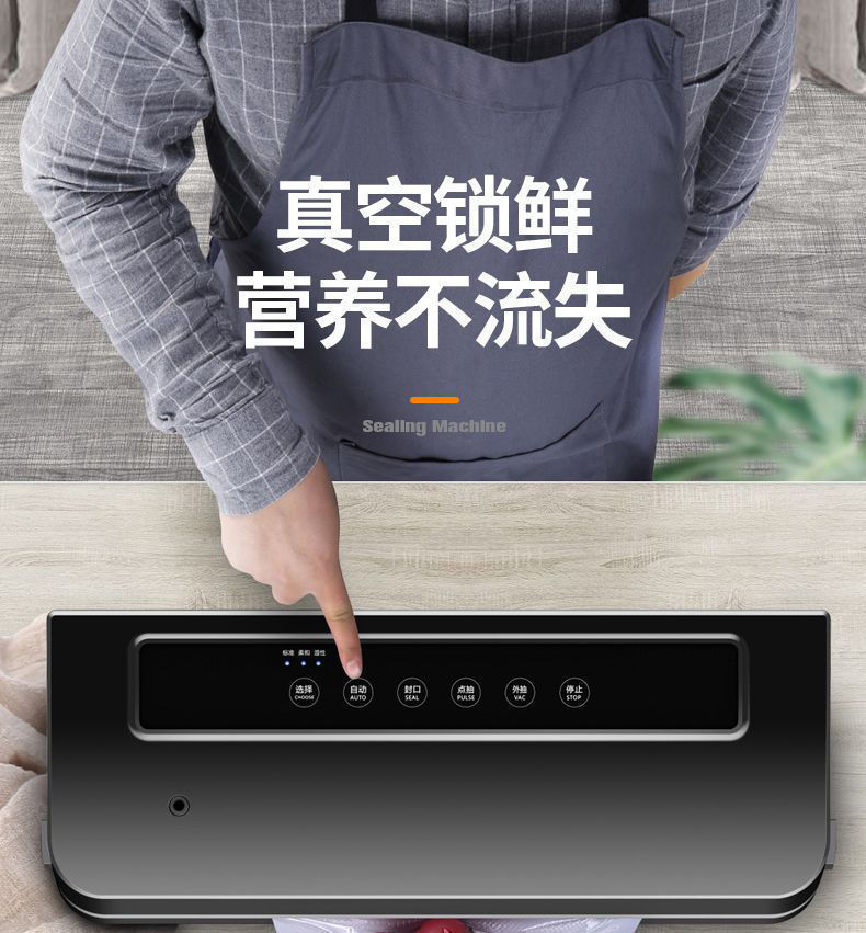 真空封口机食品包装机保鲜机厨房抽真空小型真空机包装机家用商用弘祥