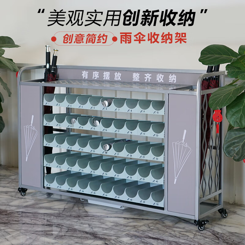 易豹商用雨伞架学校班级公司大堂门口放伞架图书馆雨伞收纳架放伞柜桶