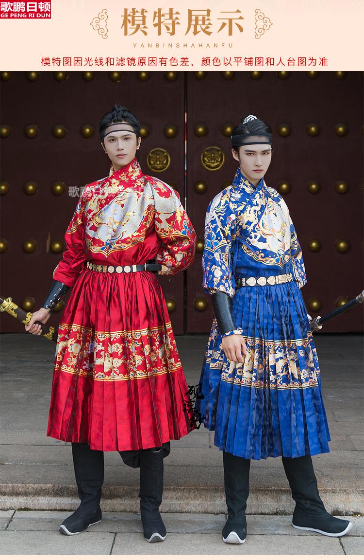 飞鱼服男砚滨纱汉服明制四爪蟒袍贴里非飞鱼服可配罩甲男女妆花蟒现货