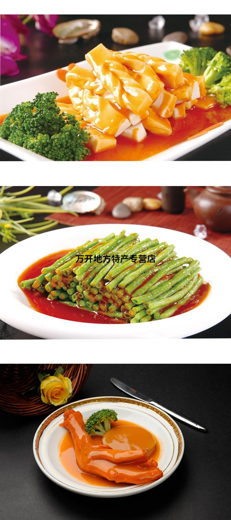 广东特产祥兴隆鲍鱼汁500g 鲍鱼酱燕翅鲍调味料海参伴侣【图片 价格