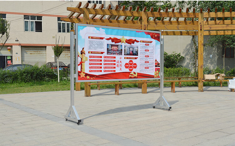 室内外可移动宣传栏移动展板活动公共栏告示栏双面通告栏定做 c款单面