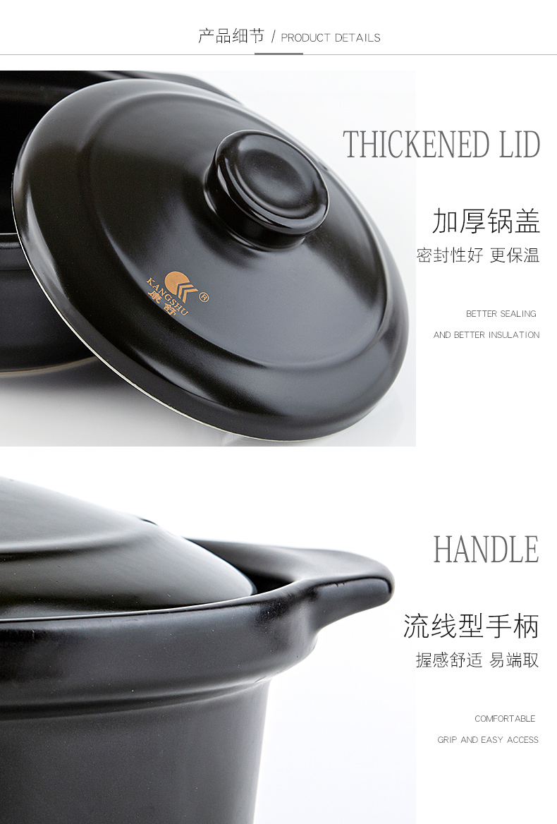 康舒砂锅干烧家用煲汤砂锅干烧不裂砂锅商用饭店用明火砂锅大容量炖锅