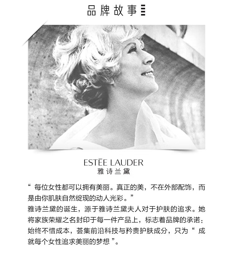 雅诗兰黛（Estee Lauder）沁水粉底液干皮养肤粉底水光奶油肌-推2 61 买30ml享60ml礼盒