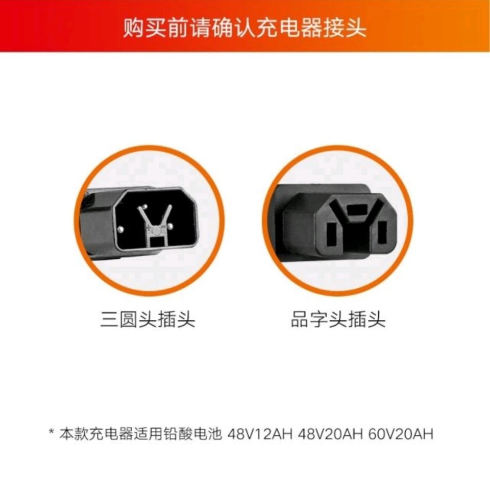 雅迪电动车电瓶车原装充电器48v60v72v铅酸电池国标轻摩通配定制60v32
